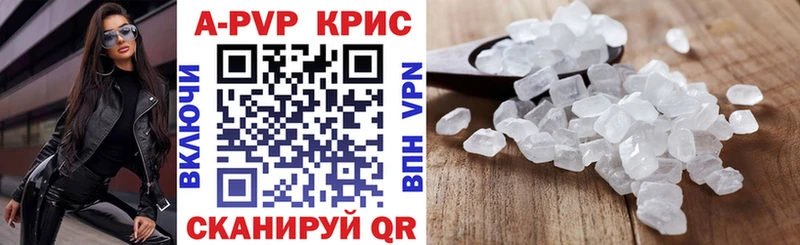 Где купить наркоту Аксай Codein АМФ Меф мяу мяу A PVP Канабис