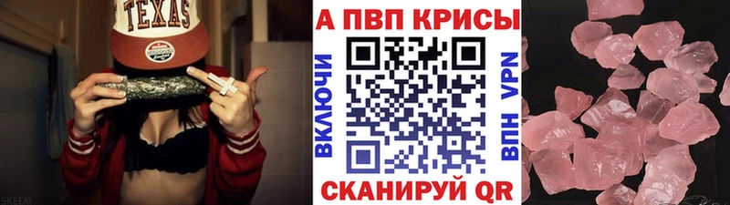 закладка Аксай гидра ССЫЛКА Alfa_PVP VHQ