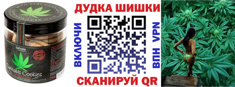 цены наркотик  Аксай  Canna-Cookies конопля 