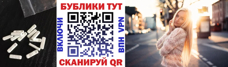 закладки Аксай Экстази диски