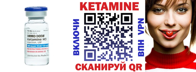 Кетамин VHQ  Аксай 
