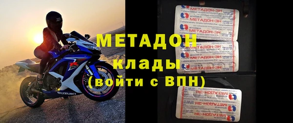 ALPHA-PVP Абинск