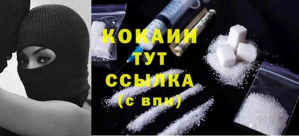 ALPHA-PVP Абинск