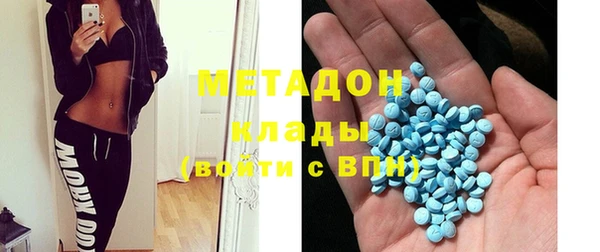 мет Абдулино