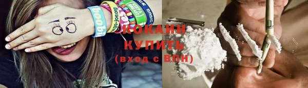 ALPHA-PVP Абинск