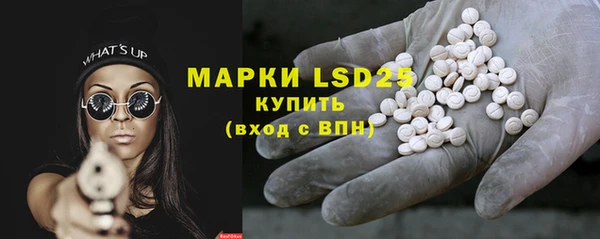 ALPHA-PVP Абинск