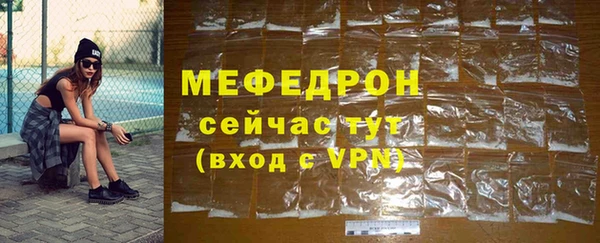 дживик Абаза