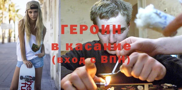 ALPHA-PVP Абинск