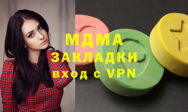 мет Абдулино