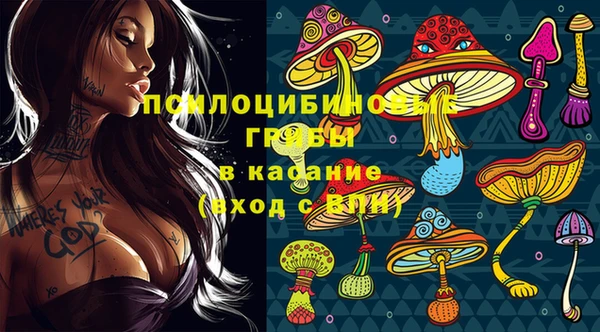 ALPHA-PVP Абинск