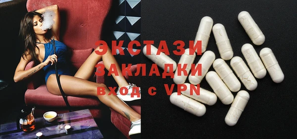 мет Абдулино