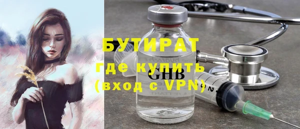 мет Абдулино