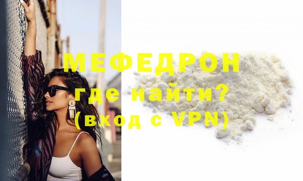 мет Абдулино