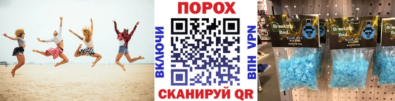 Первитин пудра  blacksprut   Аксай 